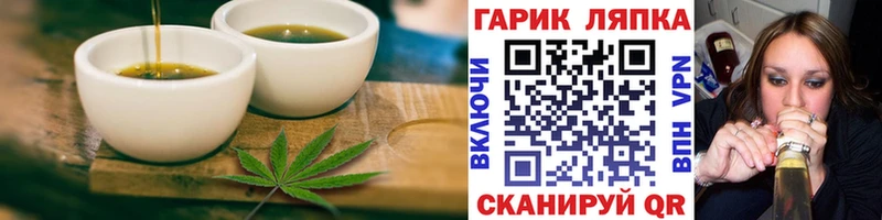 гидра онион  нарко площадка состав  Печенье с ТГК конопля  как найти закладки  Углич 