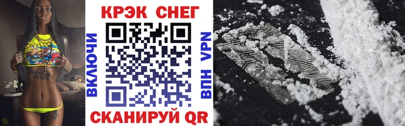 COCAIN Fish Scale  Углич 