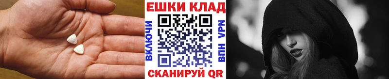 цены   Углич  ЭКСТАЗИ 250 мг 