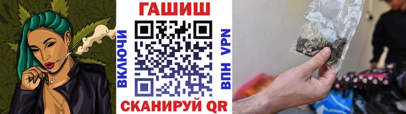 ГАШ Cannabis  купить  сайты  Углич 