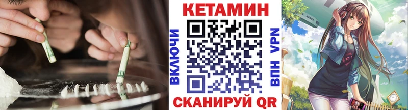 закладка гидра ONION Кетамин ketamine Углич