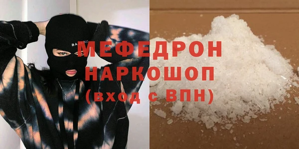 дживик Армянск