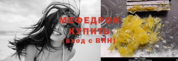 дживик Армянск