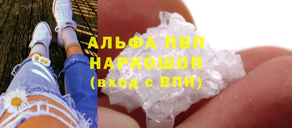 скорость mdpv Аркадак
