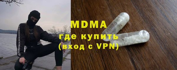 дживик Армянск