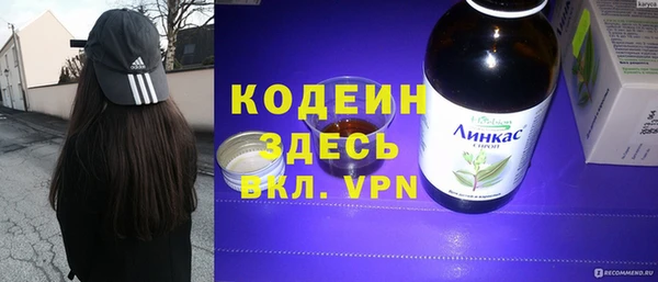 дживик Армянск