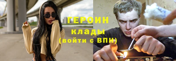 бутират Арсеньев