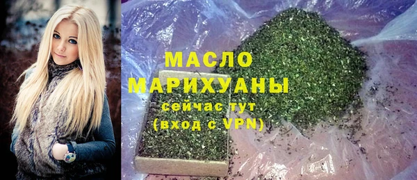 бутират Арсеньев