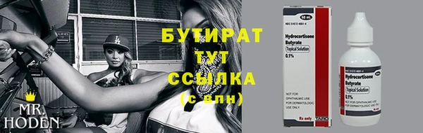 скорость mdpv Аркадак