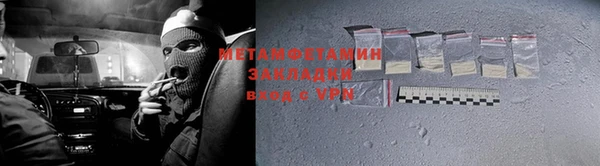 дживик Армянск