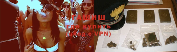 дживик Армянск