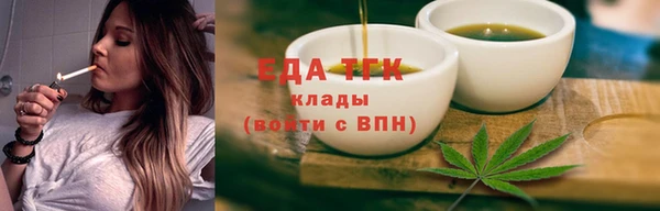 скорость mdpv Аркадак