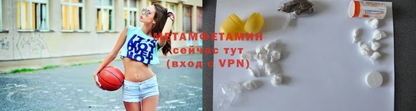 скорость mdpv Аркадак