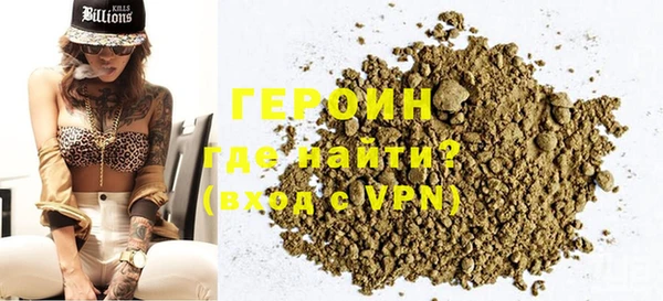 бутират Арсеньев