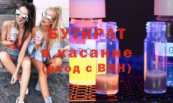 скорость mdpv Аркадак