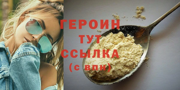 дживик Армянск