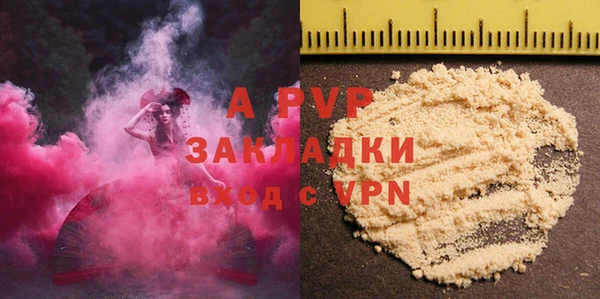 скорость mdpv Аркадак