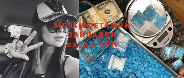 скорость mdpv Аркадак