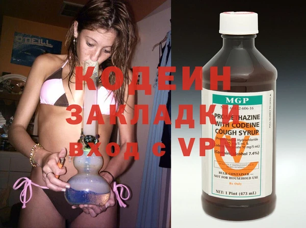 бутират Арсеньев