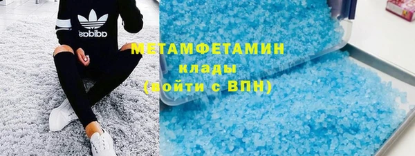 бутират Арсеньев