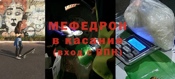 скорость mdpv Аркадак