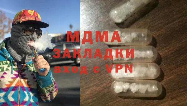 скорость mdpv Аркадак