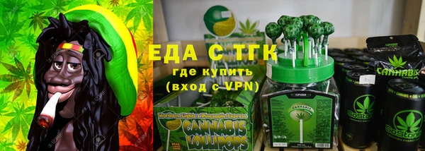 скорость mdpv Аркадак