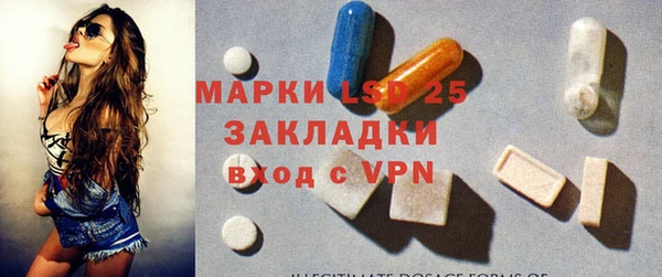 бутират Арсеньев
