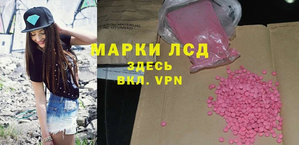 бутират Арсеньев