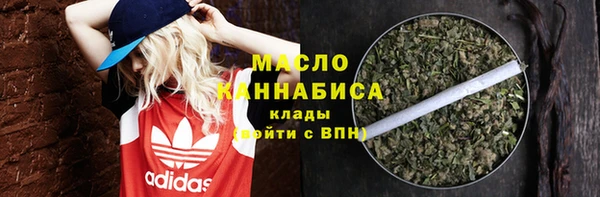 бутират Арсеньев