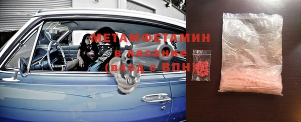 дживик Армянск