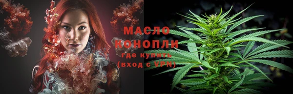 бутират Арсеньев