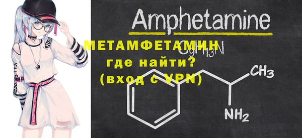 скорость mdpv Аркадак