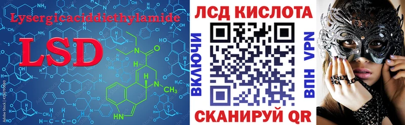 ЛСД экстази кислота  цены наркотик  Углич 