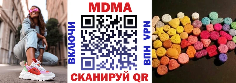 MDMA VHQ  где можно купить   Углич 