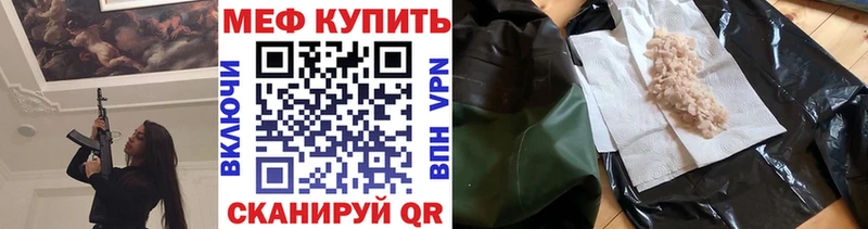 МЯУ-МЯУ мука Углич