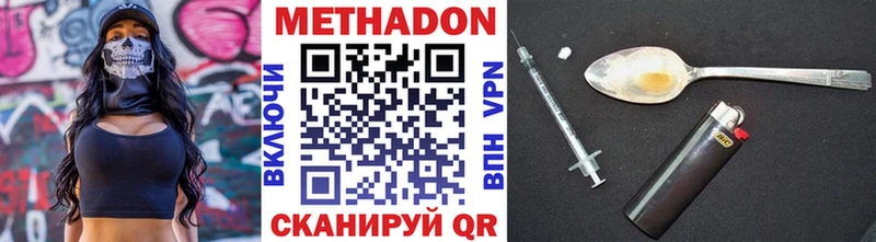 МЕГА маркетплейс  дарнет шоп  Углич  darknet как зайти  МЕТАДОН кристалл 