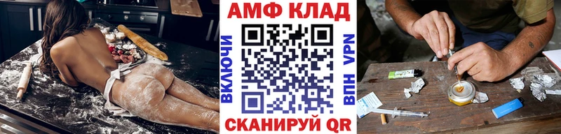 МЕТАМФЕТАМИН пудра  Углич 