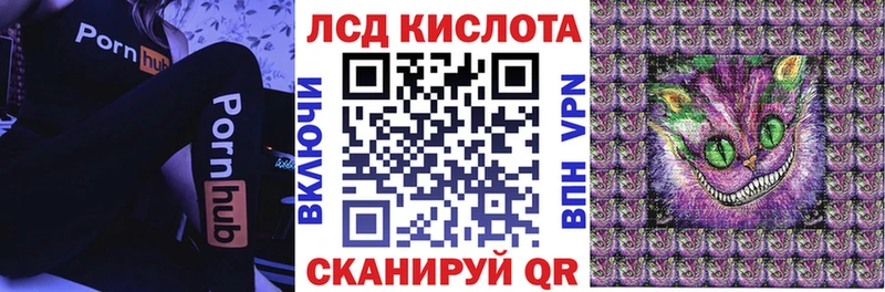 Марки N-bome 1,5мг сколько стоит Углич