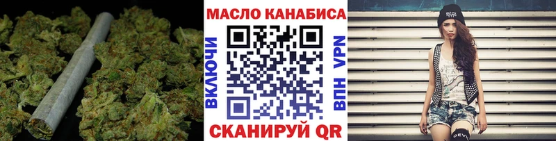 как найти наркотики  МЕГА рабочий сайт  Дистиллят ТГК вейп  Углич 